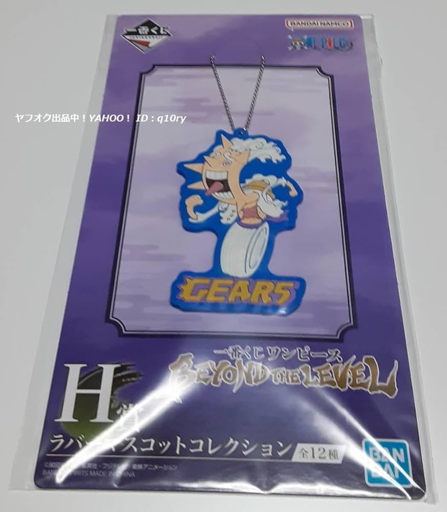 ワンピース　ラバーストラップ　シール　アクリルスタンド　まとめ売り　一番くじ ワンピース ラバーストラップ シール アクリルスタンド まとめ